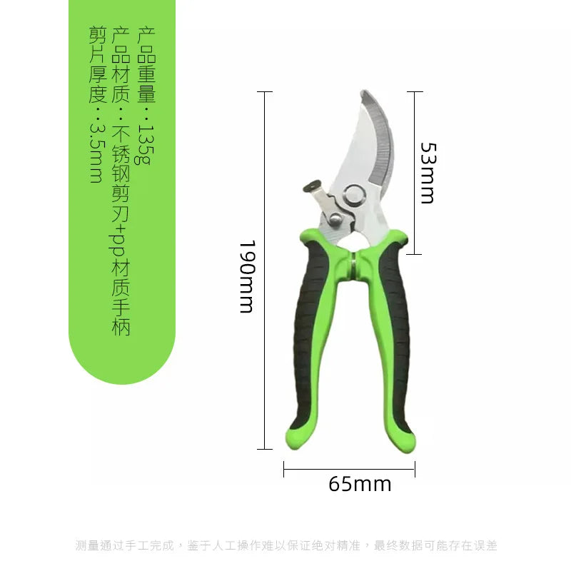 Gardening Shears