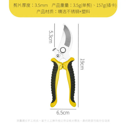 Gardening Shears