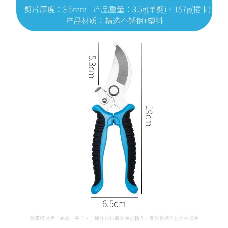 Gardening Shears