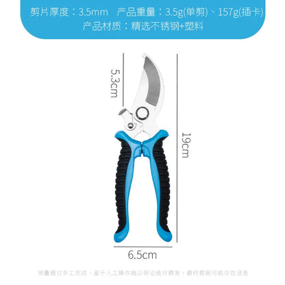 Gardening Shears