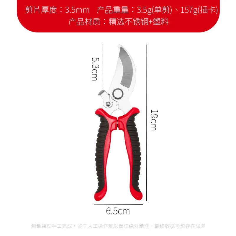 Gardening Shears