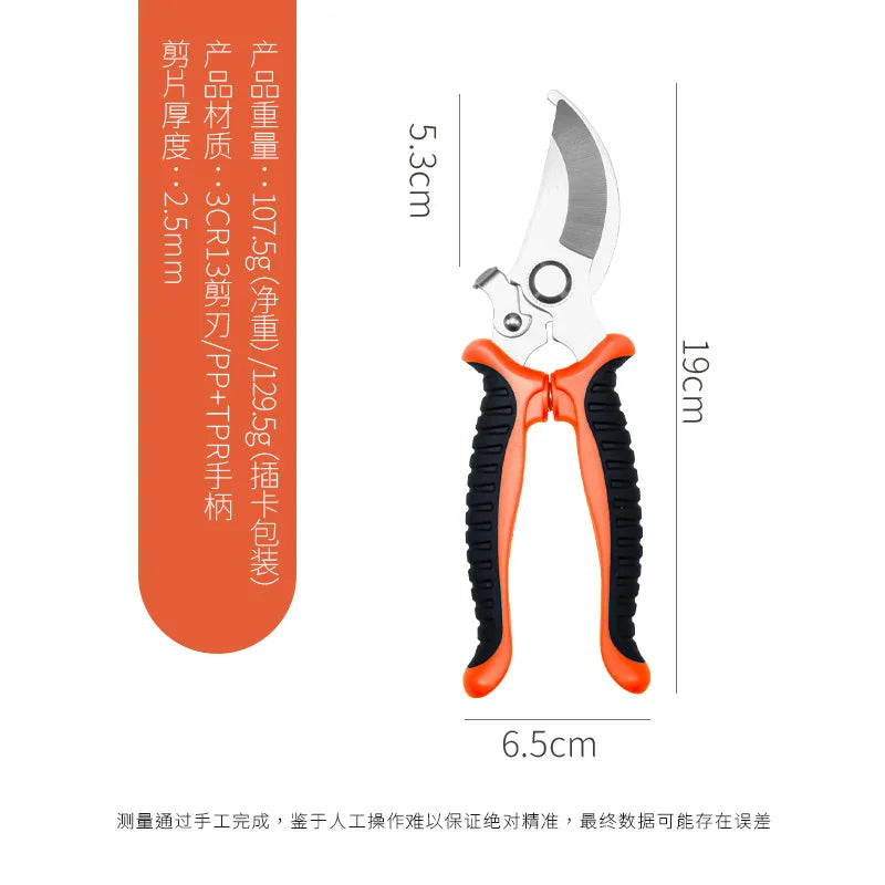 Gardening Shears