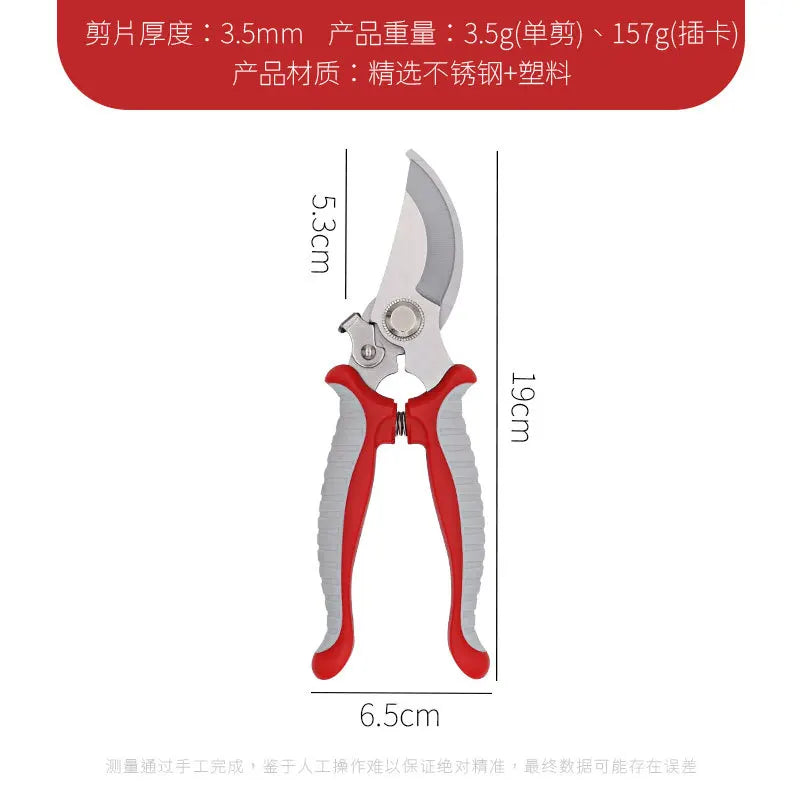 Gardening Shears