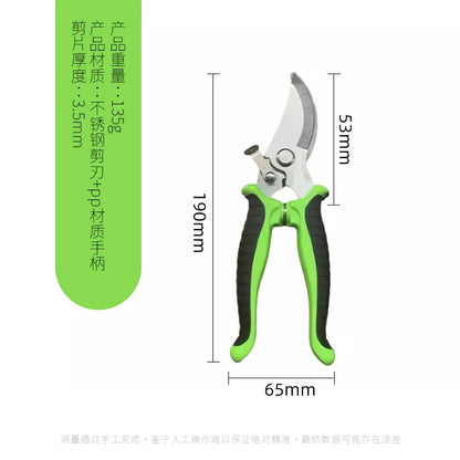 Gardening Shears