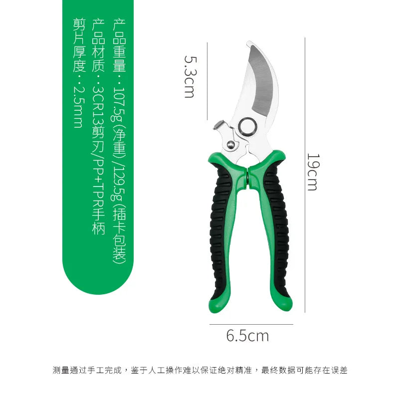 Gardening Shears